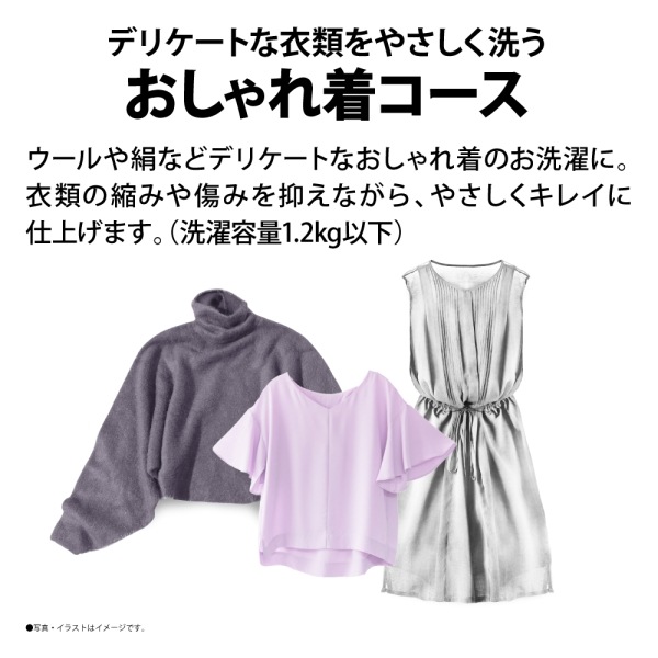 シャープ(SHARP) 全自動洗濯機 洗濯7kg ES-GE7H-T 上開き ブラウン系