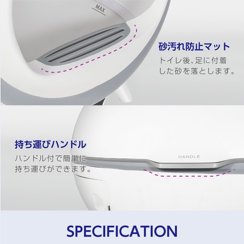 全自動猫トイレ