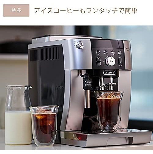 美品　De'Longhi デロンギ マグニフィカＳスマートECAM25023SB デロンギ マグニフィカSスマート 全自動コーヒーマシン