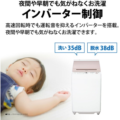 504送料設置無料　神奈川限定配送　SHARP　最新モデル洗濯機　7㌔ SHARP 全自動洗濯機 7kg シルバー☆大型配送対象商品 ES-GE7J-S