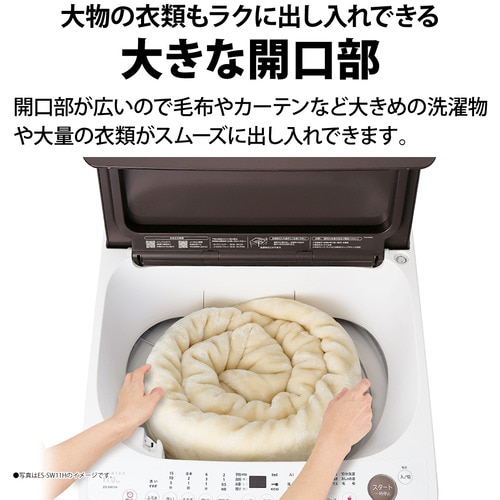 シャープ(SHARP) 全自動洗濯機 洗濯7kg ES-GV7H-P 穴なし槽