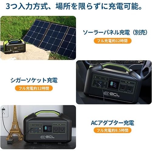 ポータブル電源 大容量 バッテリー 大容量 ポータブル ソーラーパネル
