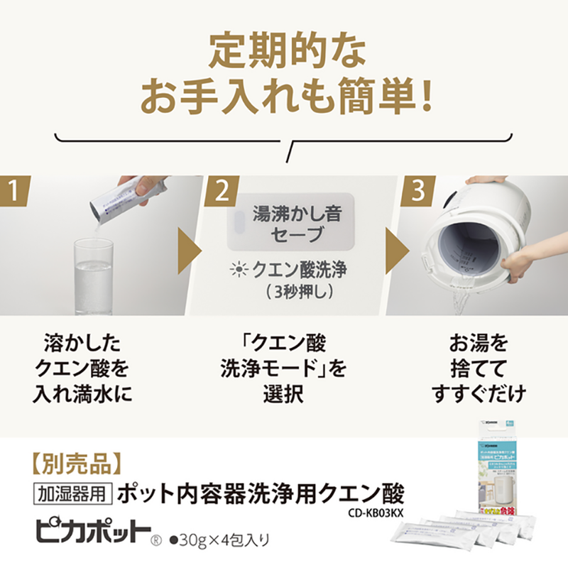 ZOJIRUSHI 加湿器 EE-DD35-HA 象印 スチーム式加湿器 木造6畳まで プレハブ洋室10畳まで グレー