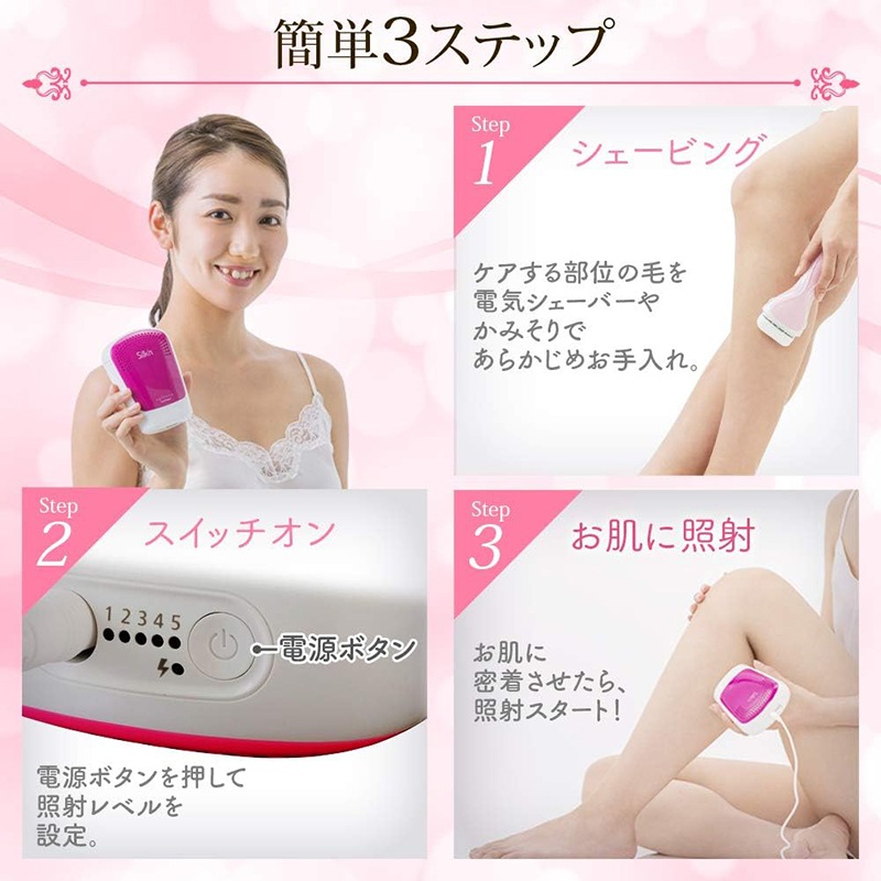 アイリスオーヤマ 脱毛器 光美容器 エピレタモーション ホームパルスライト式 EP-0337-p ピンク