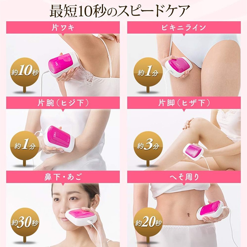 アイリスオーヤマ 脱毛器 光美容器 エピレタモーション ホームパルス