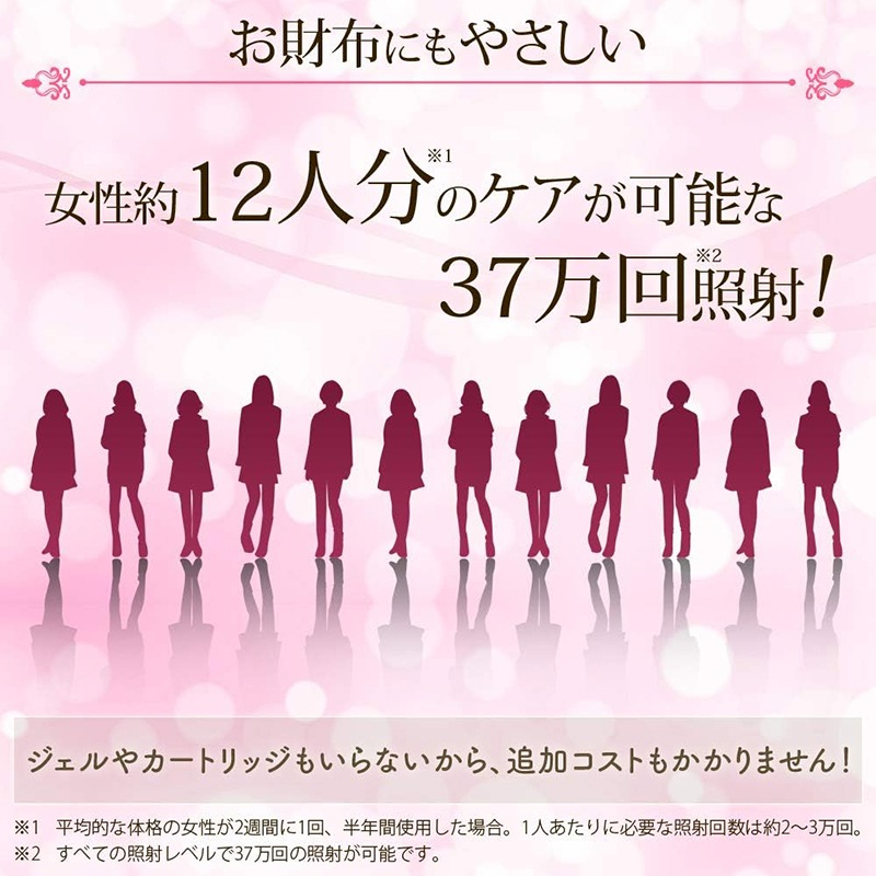 アイリスオーヤマ 脱毛器 光美容器 エピレタモーション ホームパルスライト式 EP-0337-p ピンク