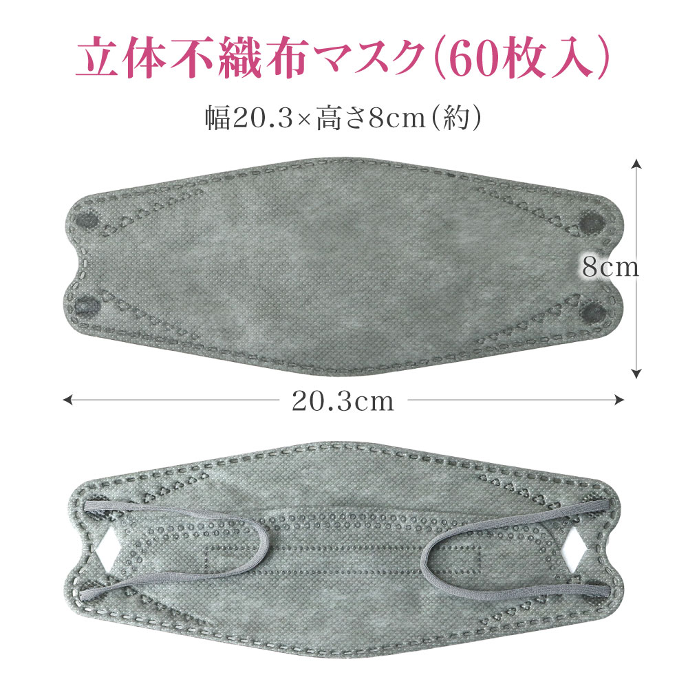 血色マスク　30枚入り