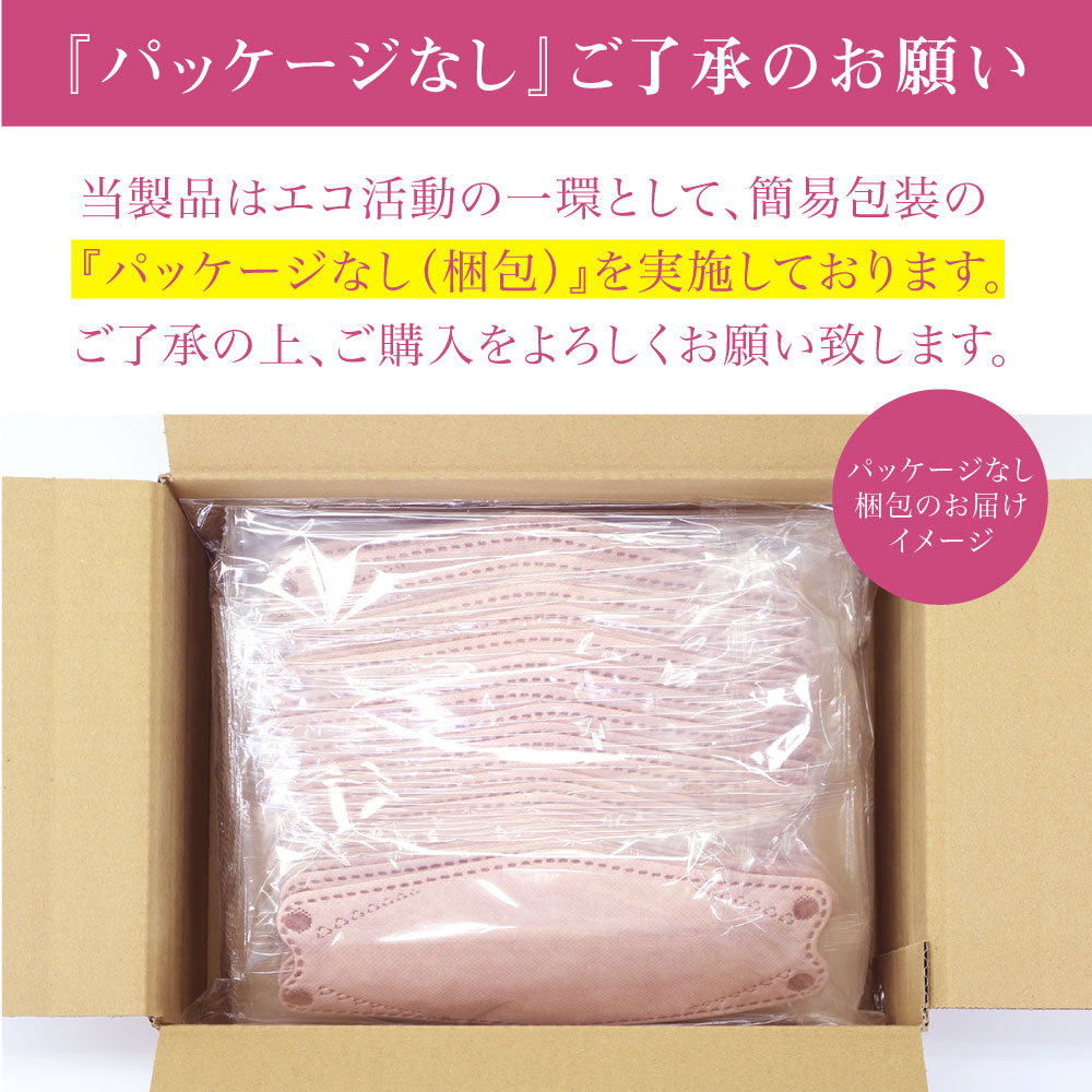 血色マスク　30枚入り