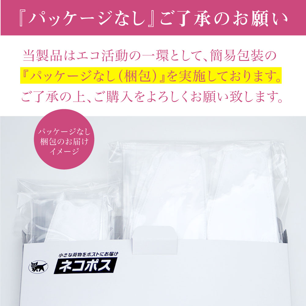 血色マスク　30枚入り