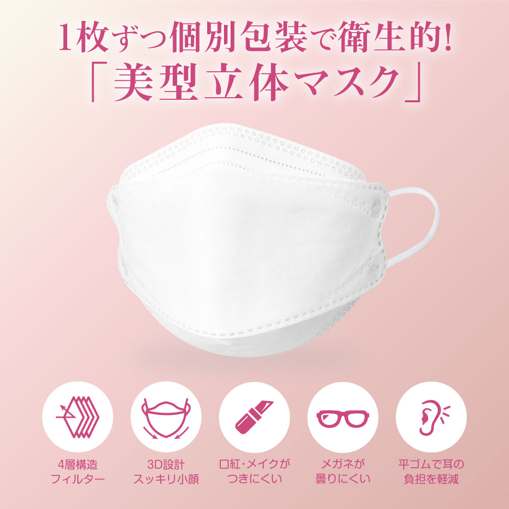 血色マスク　30枚入り