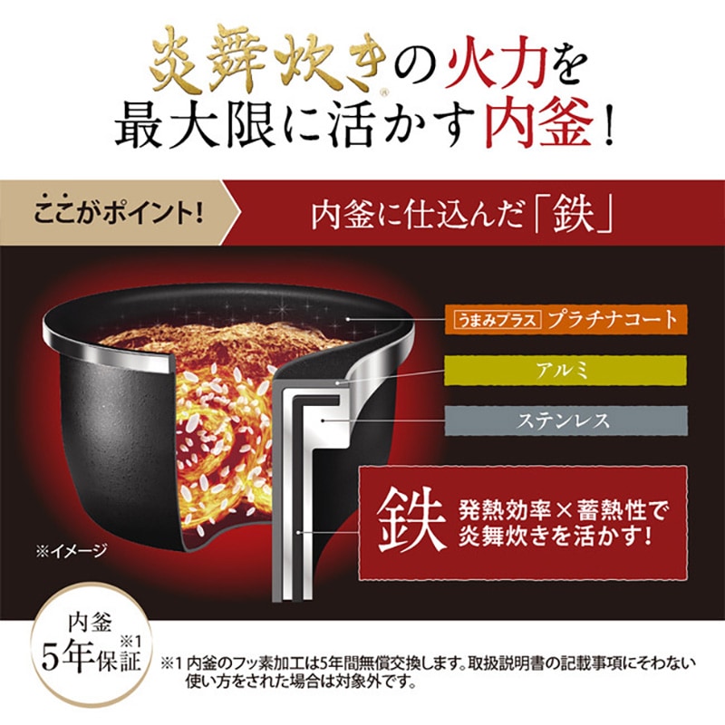ZOJIRUSHI 圧力IH炊飯ジャー NW-FB10-WZ