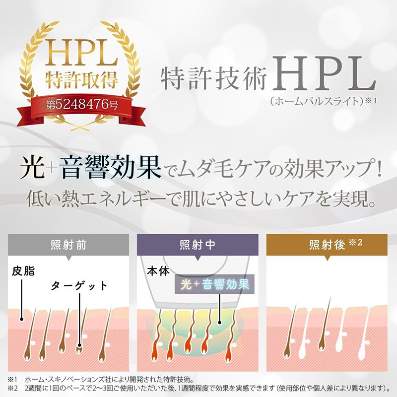 アイリスオーヤマ - アイリスオーヤマ エピレタ 光美容器 1回使用 IRIS OHYAMA 光美容器 美容器 vio 女性 メンズ Vライン 家庭用