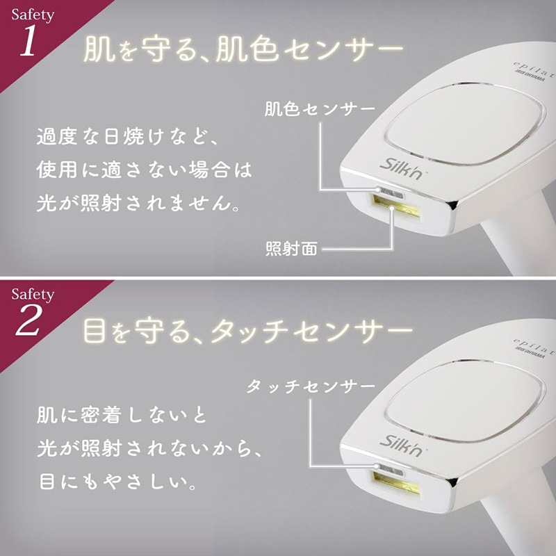 アイリスオーヤマ - アイリスオーヤマ エピレタ 光美容器 1回使用 IRIS OHYAMA 光美容器 美容器 vio 女性 メンズ Vライン 家庭用