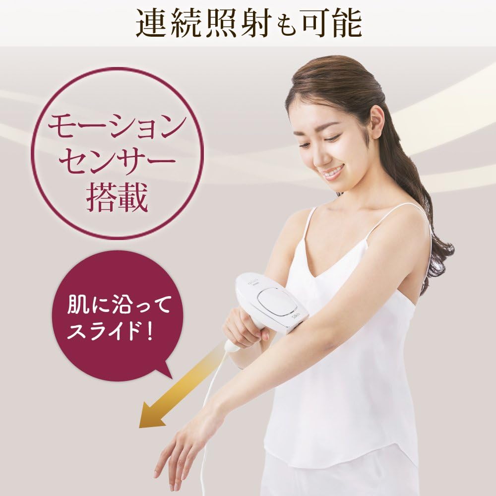 COSBEAUTY Perfect Smooth IPL光美容器 Joy Ve…