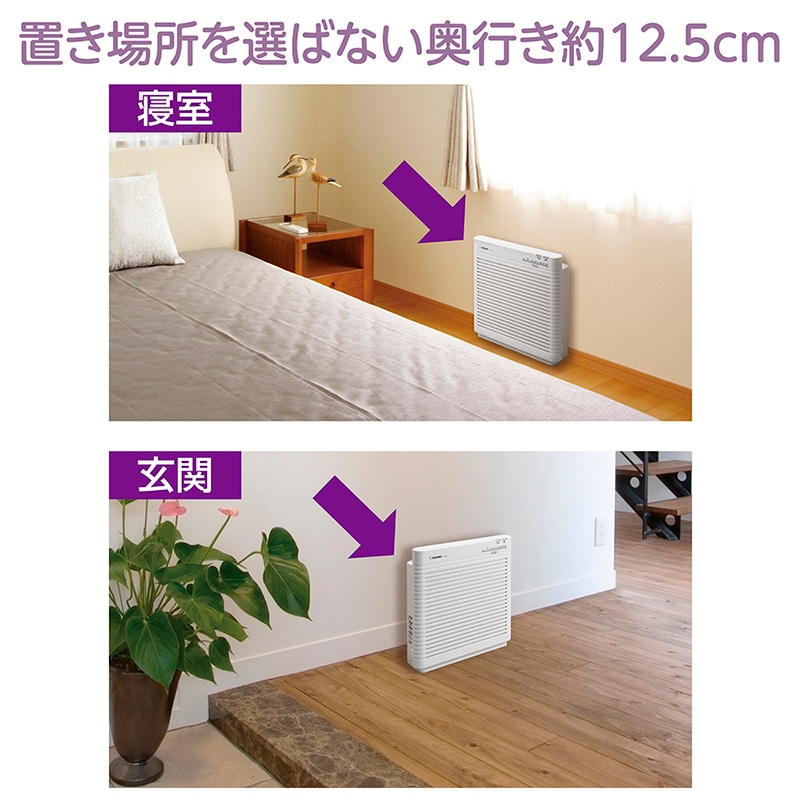 象印マホービン 空気清浄機 ZOJIRUSHI 加湿器 16タイプ畳 PU-HC35WA 象印マホービン 空気清浄機 ZOJIRUSHI 加湿器 16タイプ畳 PU-HC35WA