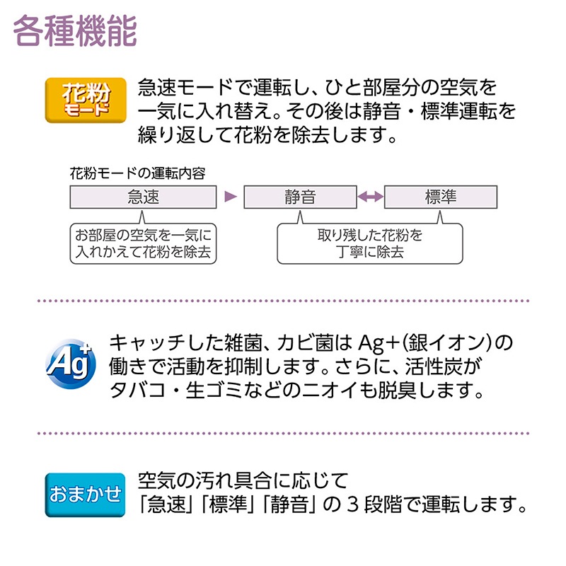 象印マホービン 空気清浄機 ZOJIRUSHI 加湿器 16タイプ畳 PU-HC35WA スリムコンパクト空気清浄機 ホワイト  花粉対策