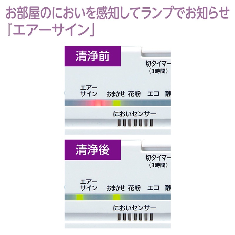 象印マホービン 空気清浄機 ZOJIRUSHI 加湿器 16タイプ畳 PU-HC35WA スリムコンパクト空気清浄機 ホワイト  花粉対策