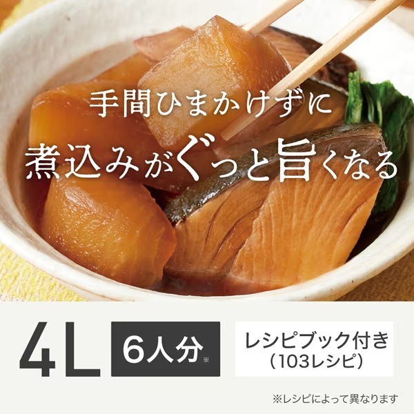 T-FAL ラクラ・クッカー 旨み 電気圧力鍋 CY3601JP ティファール