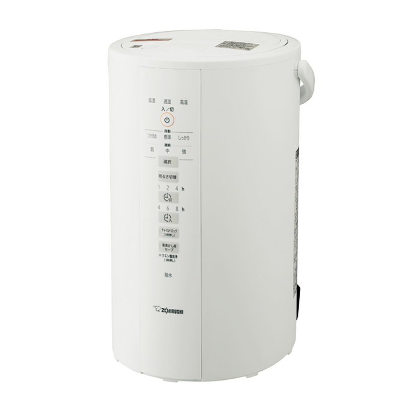 ZOJIRUSHI 加湿器 EE-DD50-WA 象印 スチーム式加湿器 木造8畳まで プレハブ洋室13畳まで ホワイト