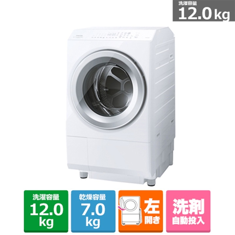 ZABOON 東芝 洗濯機 ドラム式洗濯乾燥機 TW-127XH3L-W 左開きタイプ 洗濯・脱水容量12kg 【5人以上向け】 液体洗剤・柔軟剤自動投入 グランホワイト   新生活　【沖縄・離島不可】【代引不可】【配達日時指定不可】