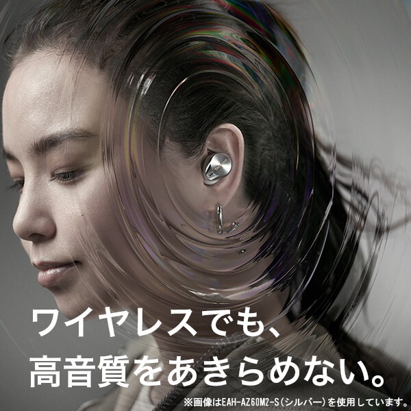 Technics 完全ワイヤレスイヤホン EAH-AZ80-K