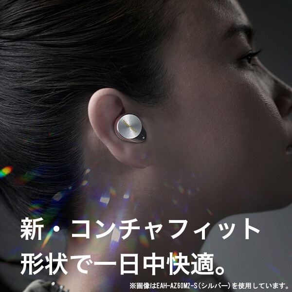 Technics 完全ワイヤレスイヤホン EAH-AZ80-K