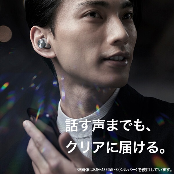 Technics 完全ワイヤレスイヤホン EAH-AZ80-K