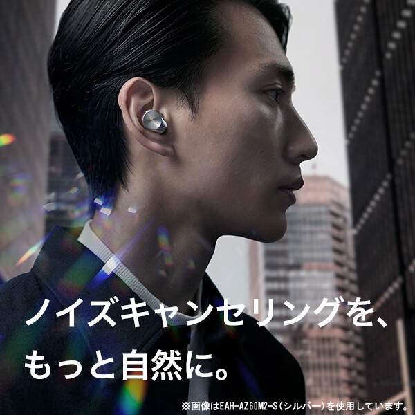 Technics 完全ワイヤレスイヤホン EAH-AZ80-K