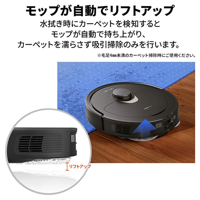 Roborock QR52-04 Q Revo（黒） 4way全自動ドックQ搭載 Amazon | Roborock QR52-04 Q Revo(黒) 4way全自動ドックQ搭載