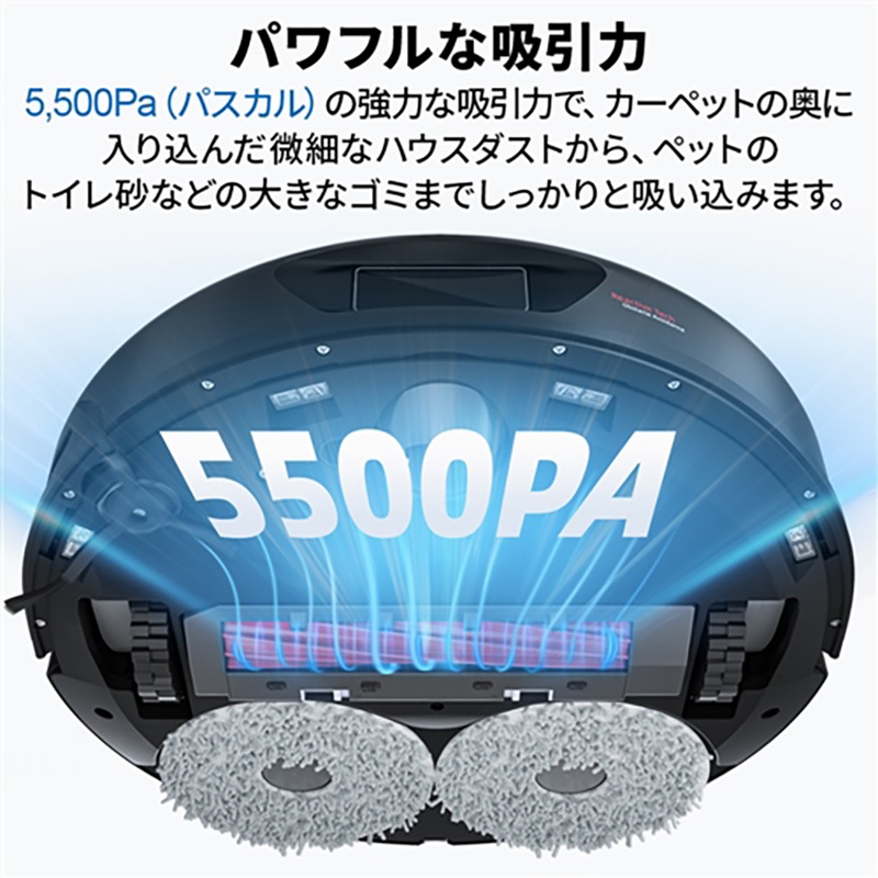 ロボロック Roborock ROBOROCK Qrevo QR52-04 ロボット掃除機