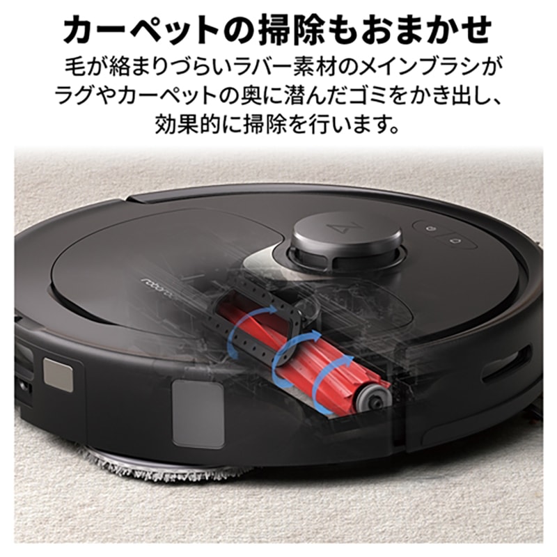 Roborock QR52-04 Q Revo（黒）4way全自動ドックQ搭載 充実を、極める。4way全自動ドック＋高次元の掃除力
