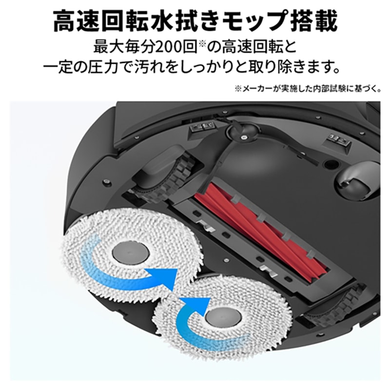 Roborock QR52-04 Q Revo全自動ドックQ搭載 ロボット掃除機 Amazon | Roborock QR52-04 Q Revo(黒) 4way全自動ドックQ搭載