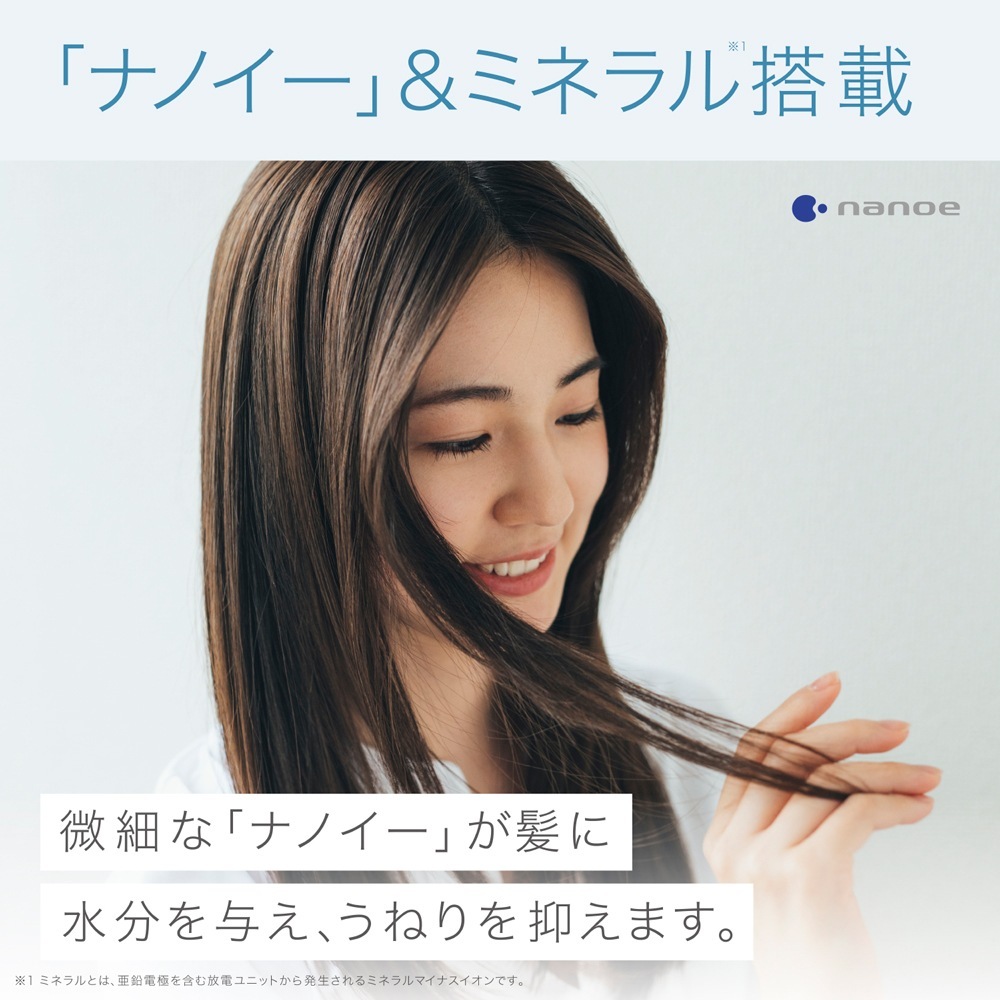 パナソニック ヘアドライヤー EH-NA9G-N ナノケア ナノイー&ミネラル搭載 ゴールド EH-NA9G-N 新生活