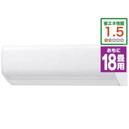 富士通ゼネラル AS-SV56K2-W エアコン 2020年 SV-Kシリーズ おもに18畳用