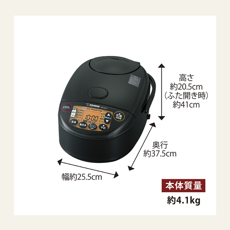 ZOJIRUSHI IH炊飯ジャー NW-VE10-BA 炊飯器 5.5合 NW-VE10-BA 象印 5.5