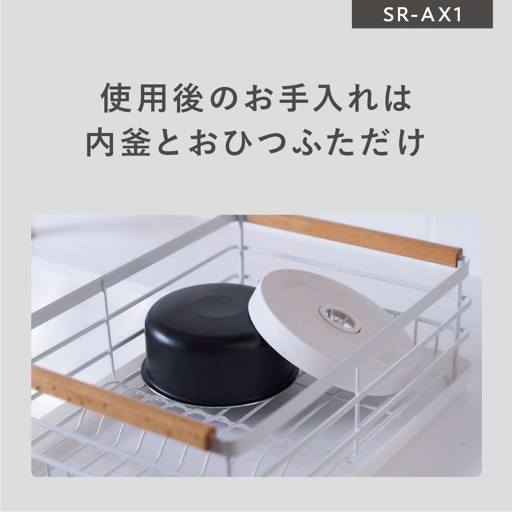 Panasonic 2合炊きIH炊飯器　SR-AX1-W 【新品未使用】 Amazon | パナソニック 炊飯器 2合 IH 無洗米 全自動 スマホ連携