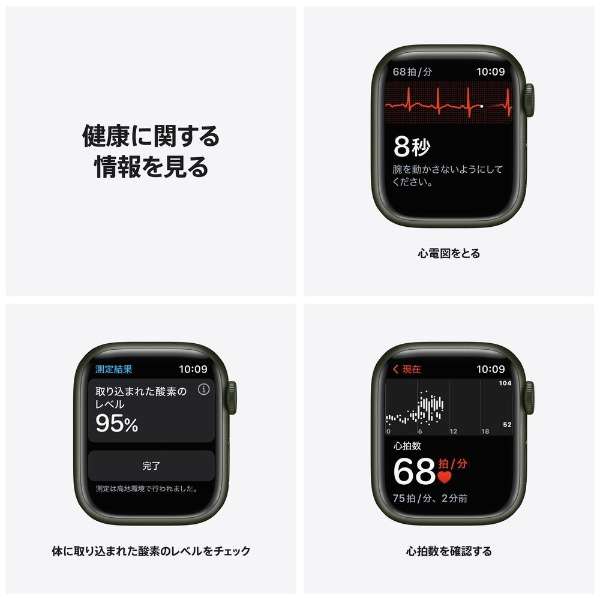 Apple アップル Watch Series 7 GPS + Cellularモデル - 41mm