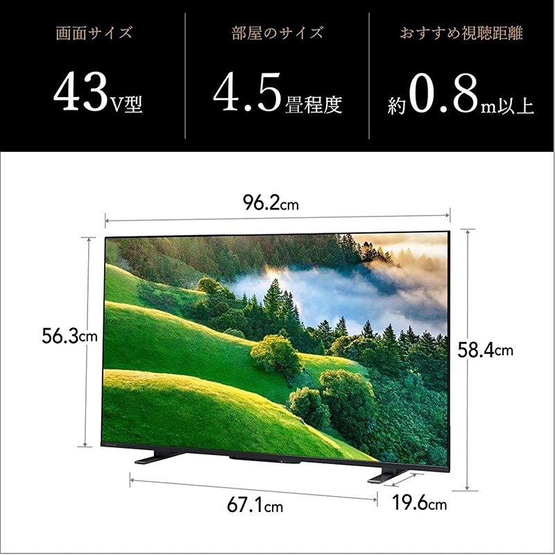 未開封★東芝REGZAレグザ4K対応液晶テレビ43M550MインチBSCS保証有 TOSHIBA 東芝 レグザ 43インチ 4K液晶テレビ 43M550L 4Kチューナー内蔵