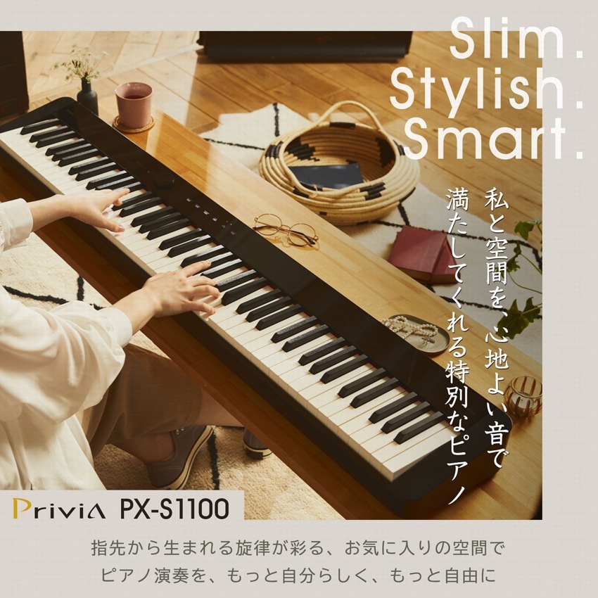 カシオ　CASIO　電子ピアノ Privia（プリヴィア）ホワイト [88鍵盤]　PX-S1100WE