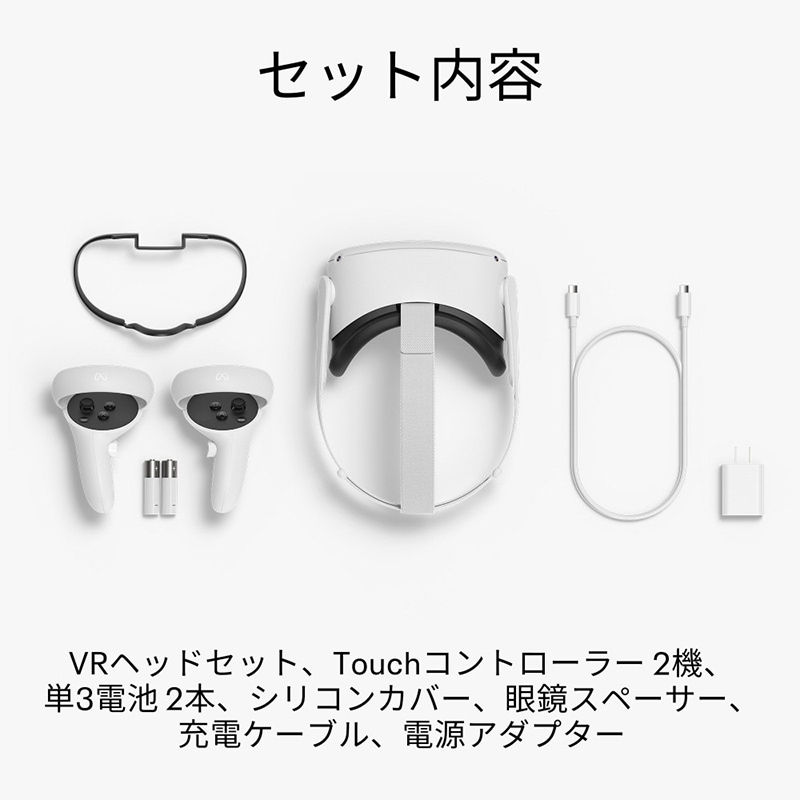  Quest 2 128GB オールインワンVRヘッドセット オキュラス Oculus Quest 2 128GB オールインワンVRヘッドセット