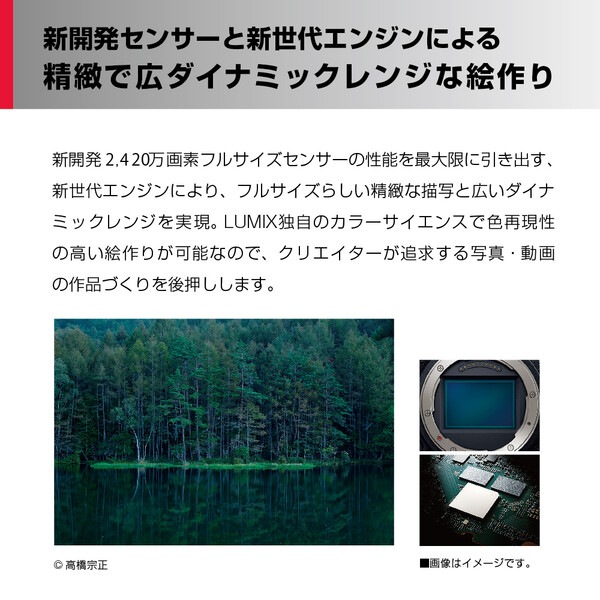 Panasonic LUMIX Sシリーズ S5II フルサイズミラーレス一眼カメラ/ダブルレンズキットDC-S5M2W