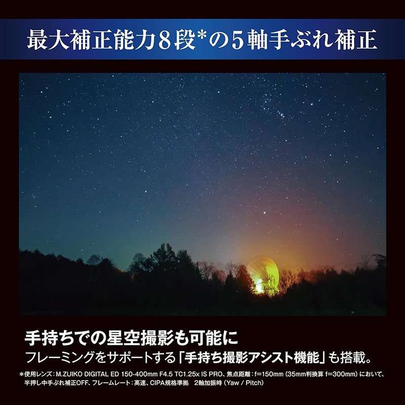 OM SYSTEM（オーエムシステム） OM-1 ボディ