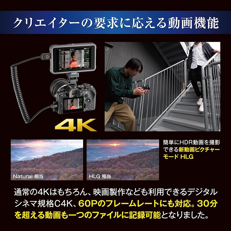 OM SYSTEM（オーエムシステム） OM-1 ボディ