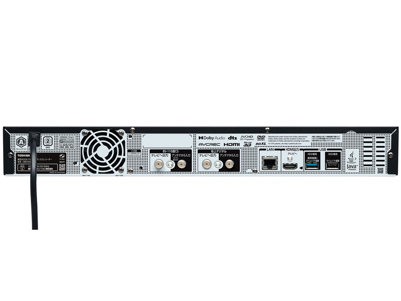 TOSHIBA REGZA レグザサーバー DBR-M4010