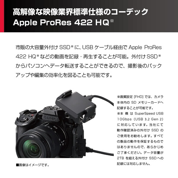Panasonic LUMIX Sシリーズ S5IIX フルサイズミラーレス一眼カメラ/標準ズームレンズキット DC-S5M2XK ハイグレード動画性能 ライブ配信 高精度 高画素 手ブレ補正 超高速連写 Vlog撮影リアルタイム認識AF DC-S5M2XK