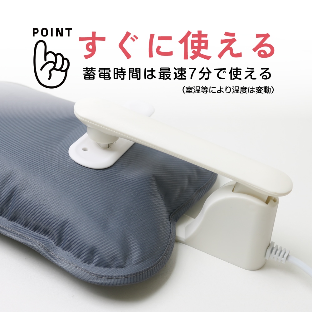 蓄熱式湯たんぽ WEFUL コードレス ピンク ブラウン 充電式 ミニ