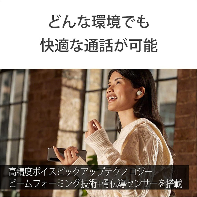 SONY フルワイヤレスイヤホン WF-1000XM4 シルバー プラチナシルバー WF1000XM4 SM ワイヤレス(左右分離) Bluetooth ノイズキャンセリング対応