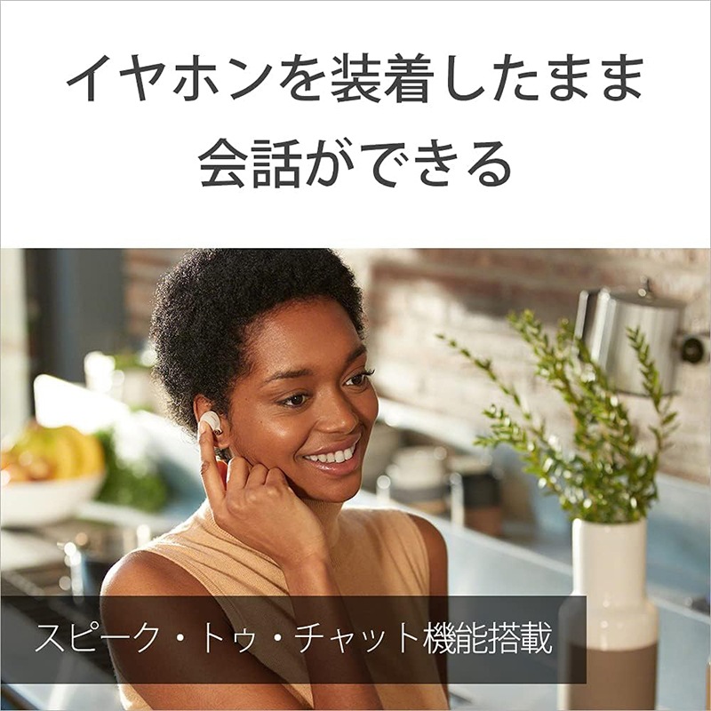 SONY フルワイヤレスイヤホン WF-1000XM4 シルバー プラチナシルバー WF1000XM4 SM ワイヤレス(左右分離) Bluetooth ノイズキャンセリング対応