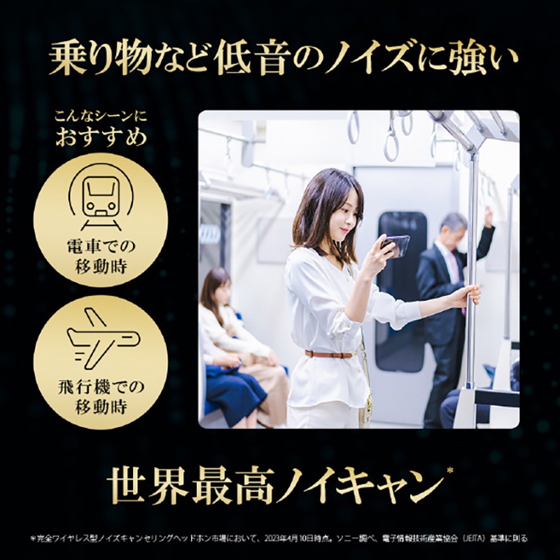 SONY ワイヤレス ステレオヘッドセット WF-1000XM5 ブラック WF-1000XM5-B ソニー ノイズキャンセリング機能搭載 完全ワイヤレス Bluetoothイヤホン ブラック