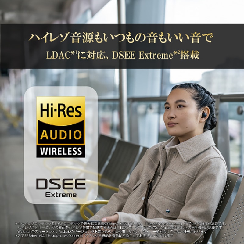 SONY ワイヤレス ステレオヘッドセット WF-1000XM5 ブラック WF-1000XM5-B ソニー ノイズキャンセリング機能搭載 完全ワイヤレス Bluetoothイヤホン ブラック